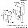 מיקרוגל בנוי 20 ליטר Constructa CC4P91262 קונסטרוקטה מתצוגה