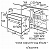 תנור בנוי CONSTRUCTA נירוסטה דגם CF2M51050Y מתצוגה