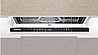 מדיח כלים אינטגרלי רחב Constructa קונסטרוקטה CG5VX01ITE מתצוגה