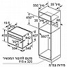 תנור בנוי 45 ס