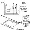 כיריים גז 4 להבות Siemens EP6A6HB25Y סימנס מתצוגה