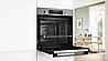 תנור בנוי 71 ליטר Bosch HBG578ES3 בוש מתצוגה