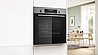 תנור בנוי 71 ליטר Bosch HBG578ES3 בוש מתצוגה