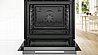 תנור בנוי פירוליטי 71 ליטר Bosch HBG7741W1 בוש