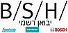 מיקסר Bosch MUM59343 בוש מתצוגה