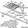 כיריים גז PCH6A5B95Y סדרה 6 Bosch בוש מתצוגה
