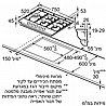 כיריים גז 5 להבות 75 ס