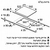 כיריים קרמיות 60 ס