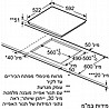 כיריים אינדוקציה 60 ס