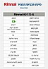 מייבש כביסה Rinnai RDT72 7 ק