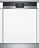 מדיח כלים רחב חצי אינטגרלי Siemens SE53HS60CE סימנס מתצוגה