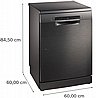 מדיח כלים רחב Bosch SMS4HVC11E בוש מתצוגה