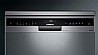 מדיח כלים רחב Siemens SN257I00MY סימנס מתצוגה