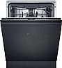 מדיח כלים רחב אינטגרלי מלא Siemens סימנס iQ300 SN63EX01CE מתצוגה