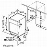 מדיח כלים צר Bosch בוש SPS2HKI57E מתצוגה