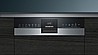 מדיח כלים צר חצי אינטגרלי Siemens SR53HS24KE סימנס מתצוגה
