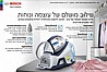 מגהץ קיטור Bosch TDS8060 בוש 2400W מתצוגה